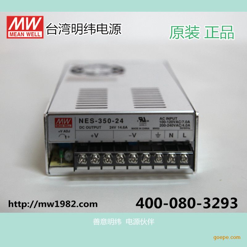 明纬电源助力工业信息化高效发展
